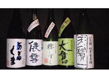 日本酒